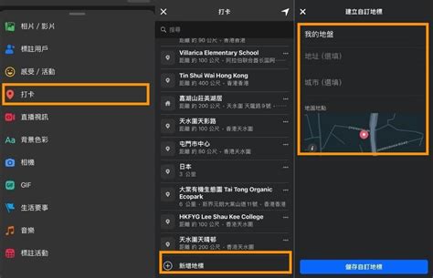 電話號碼查地址|最新電話號碼追蹤位置免費：5種簡單方法輕鬆定位手。